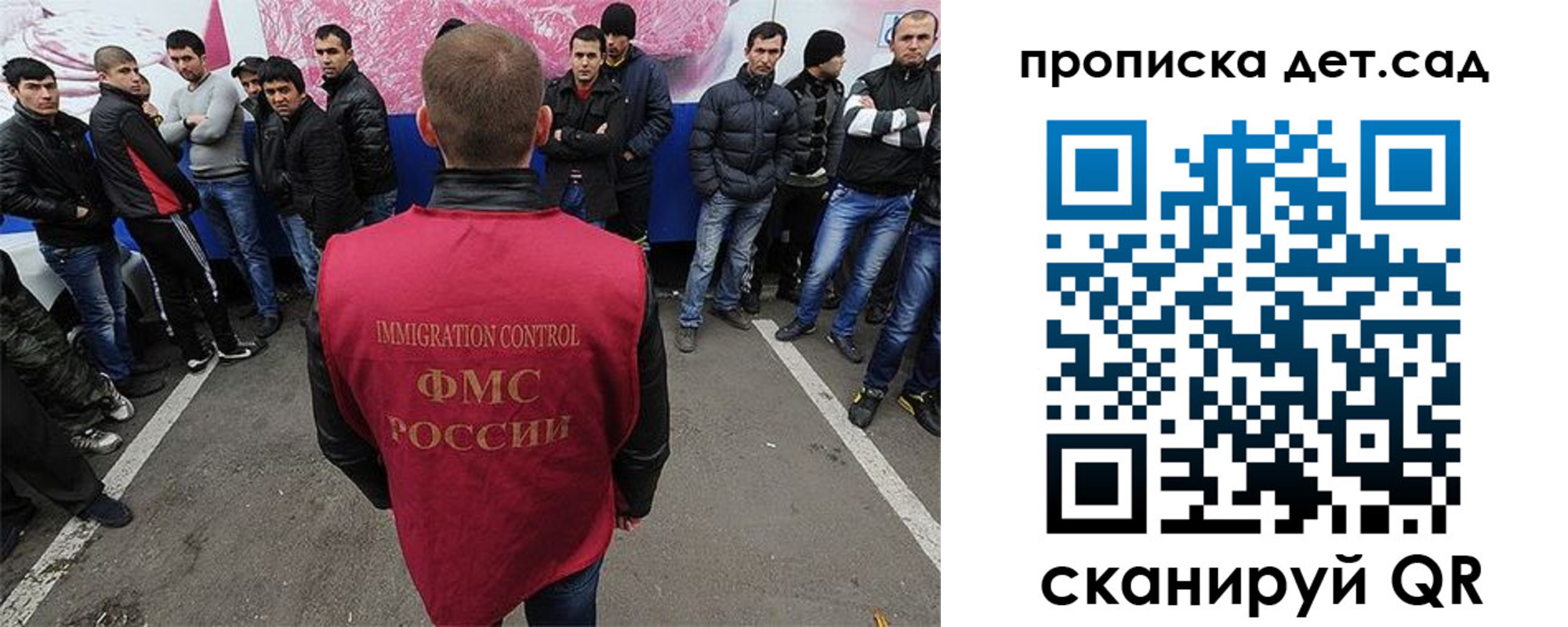 временная регистрация надежно в Первоуральске
