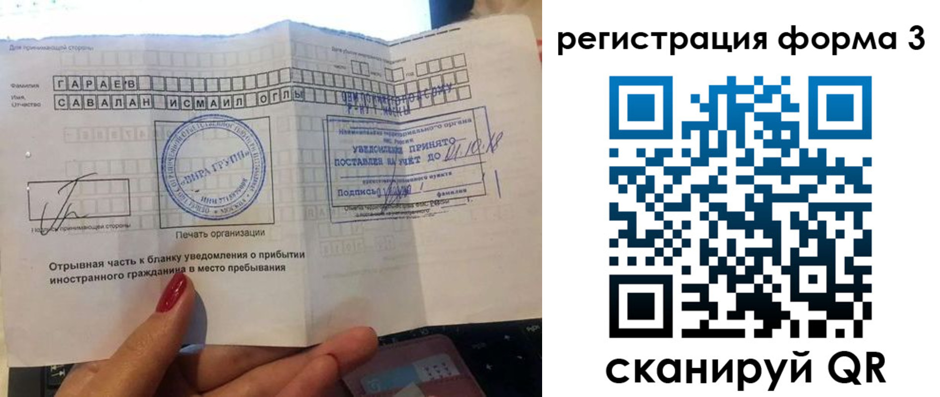 временная регистрация собственник в Первоуральске