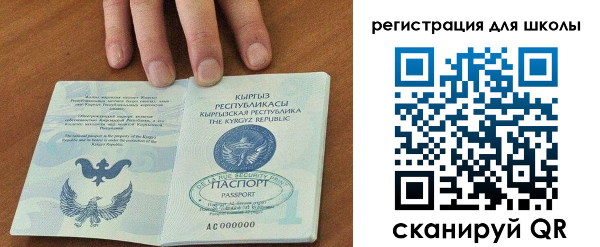 временная регистрация 2025 в Первоуральске