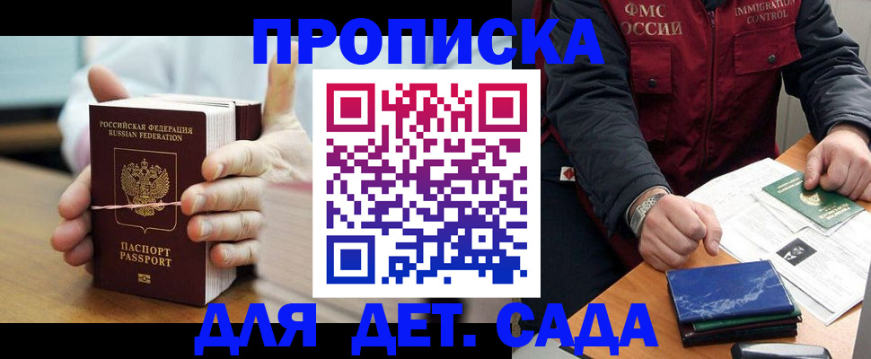 миграционный учет в Первоуральске