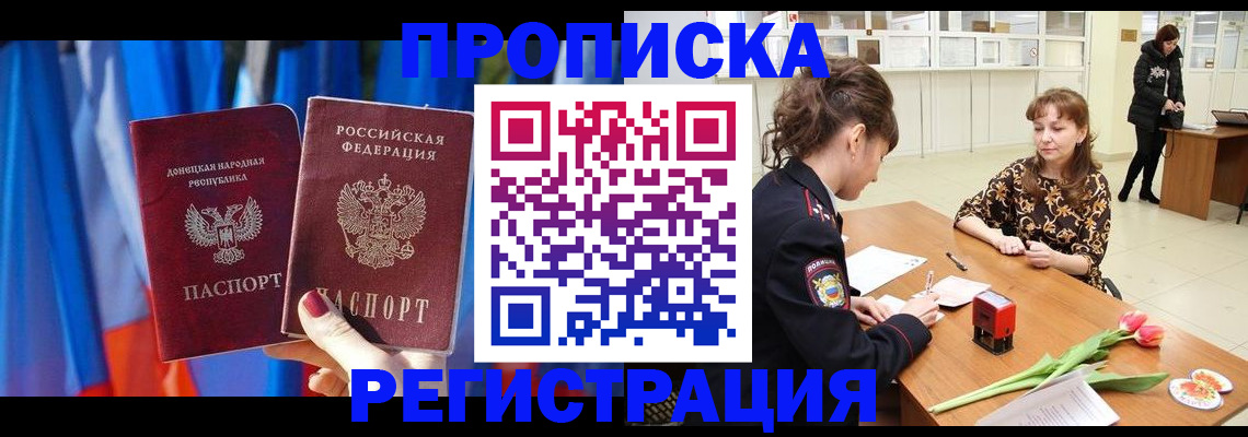 временная регистрация собственник в Первоуральске